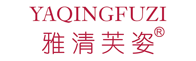 雅清芙姿